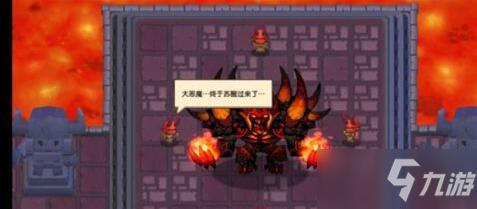 《坎公骑冠剑》大菠萝boss打法介绍