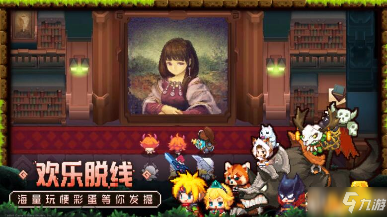 《坎公骑冠剑》大菠萝boss打法介绍