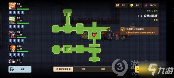 坎公骑冠剑噩梦5-4全收集图文通关攻略
