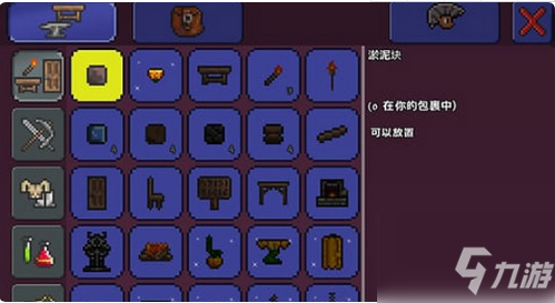 《terraria》操作汇总 如何操作