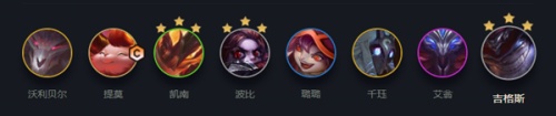 云顶之弈S5小恶魔阵容搭配及出装怎么玩？云顶之弈S5小恶魔阵容推荐