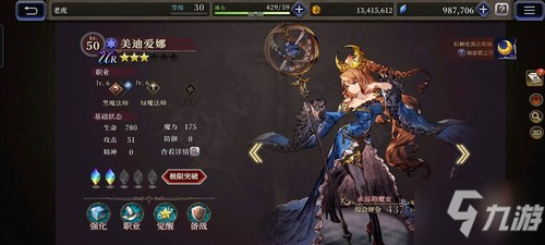 《FFBE 幻影戰(zhàn)爭》全平臺公測定檔6月 刪檔計費測試今日開啟