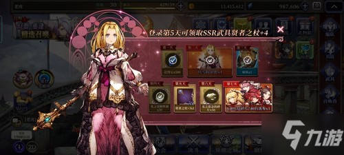 《FFBE 幻影戰(zhàn)爭》全平臺公測定檔6月 刪檔計費測試今日開啟