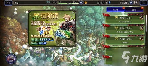 《FFBE 幻影戰(zhàn)爭》全平臺公測定檔6月 刪檔計費測試今日開啟