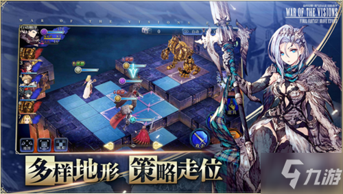 《FFBE 幻影戰(zhàn)爭》全平臺公測定檔6月 刪檔計費測試今日開啟