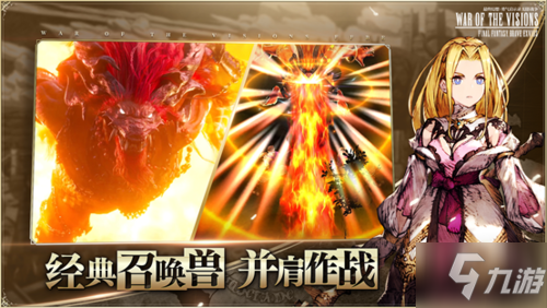 《FFBE 幻影戰(zhàn)爭》全平臺公測定檔6月 刪檔計費測試今日開啟