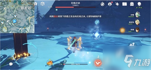 原神1.5隐藏成就有哪些 隐藏成就攻略大全