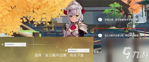 原神1.5隐藏成就有哪些 隐藏成就攻略大全