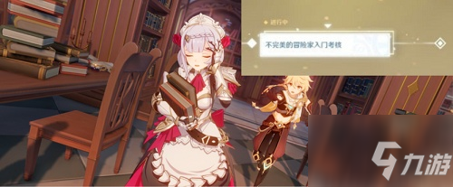 原神1.5隐藏成就有哪些 隐藏成就攻略大全