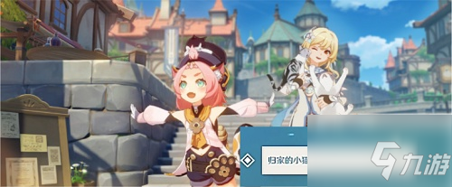 原神1.5隐藏成就有哪些 隐藏成就攻略大全