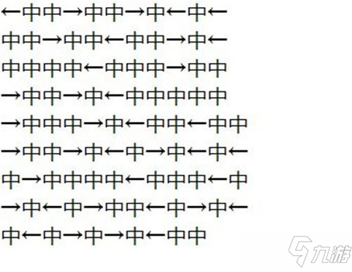 炉石传说迷宫怎么走？德鲁伊谜题迷宫正确走法图文一览