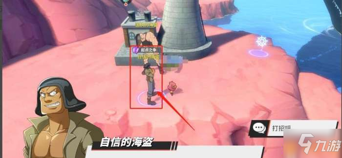 航海王热血航线起点之争任务怎么做-起点之争任务完成攻略