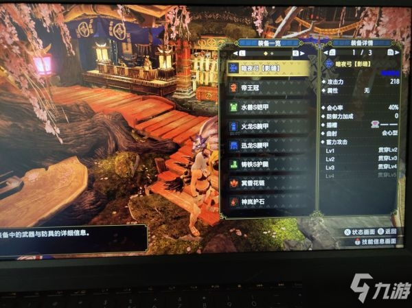 《怪物猎人崛起》2.0版本近战弓搭配指南