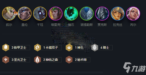 《云顶之弈》s5登神天使阵容玩法攻略