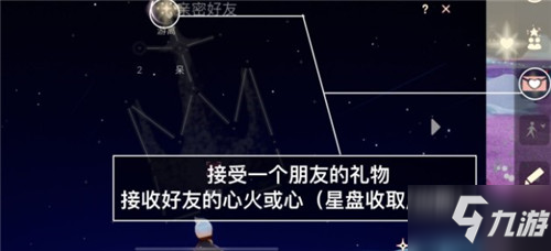 光遇蝴蝶平原神坛冥想 5.8任务蝴蝶平原/橙色光芒/季节蜡烛大蜡烛