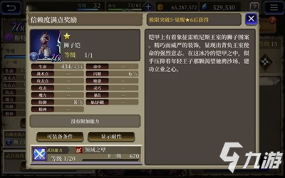 【從萌新到大神】兵員系統(tǒng)入門