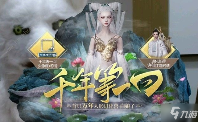  Fantasy Mountain and Sea Where is Xiao Qing? Share the screenshot of Xiao Qing's position