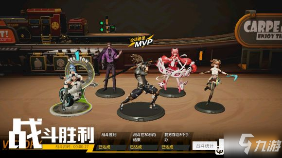 高能手办团兔之路易斯地狱怎么过 兔之路易斯全难度通关攻略