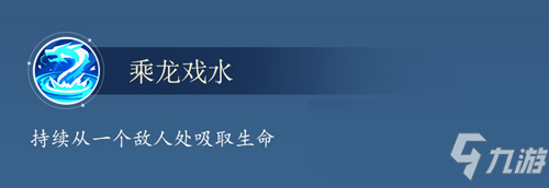 水泊梁山“人生赢家” 混江龙•李俊水浒卡首曝