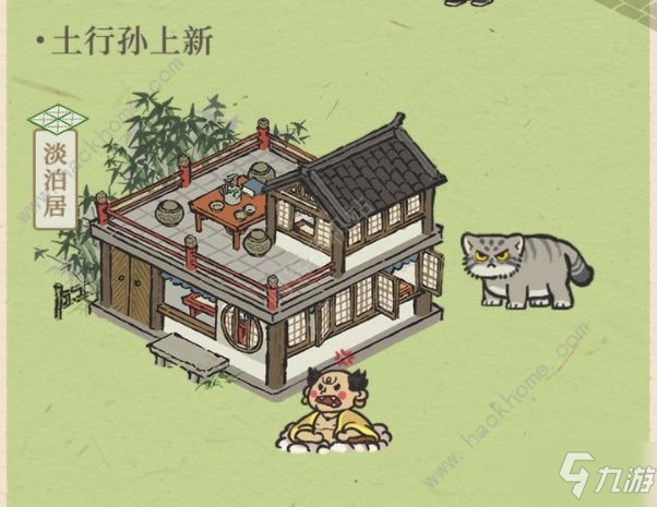 《江南百景图》淡泊居怎么获取 淡泊居获取攻略