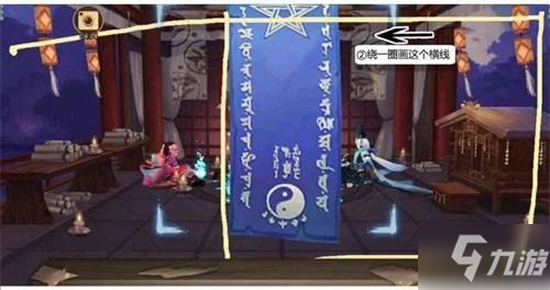 阴阳师神秘图案6月图案介绍