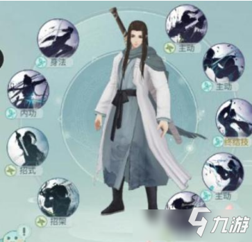 《江湖悠悠》莫思楼武器选什么 莫思楼武器选择分享