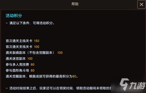 《坎公骑冠剑》角色重置石最大收益用法攻略