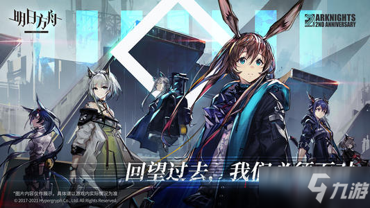 《明日方舟》燈火序曲活動干員貝娜檔案解析