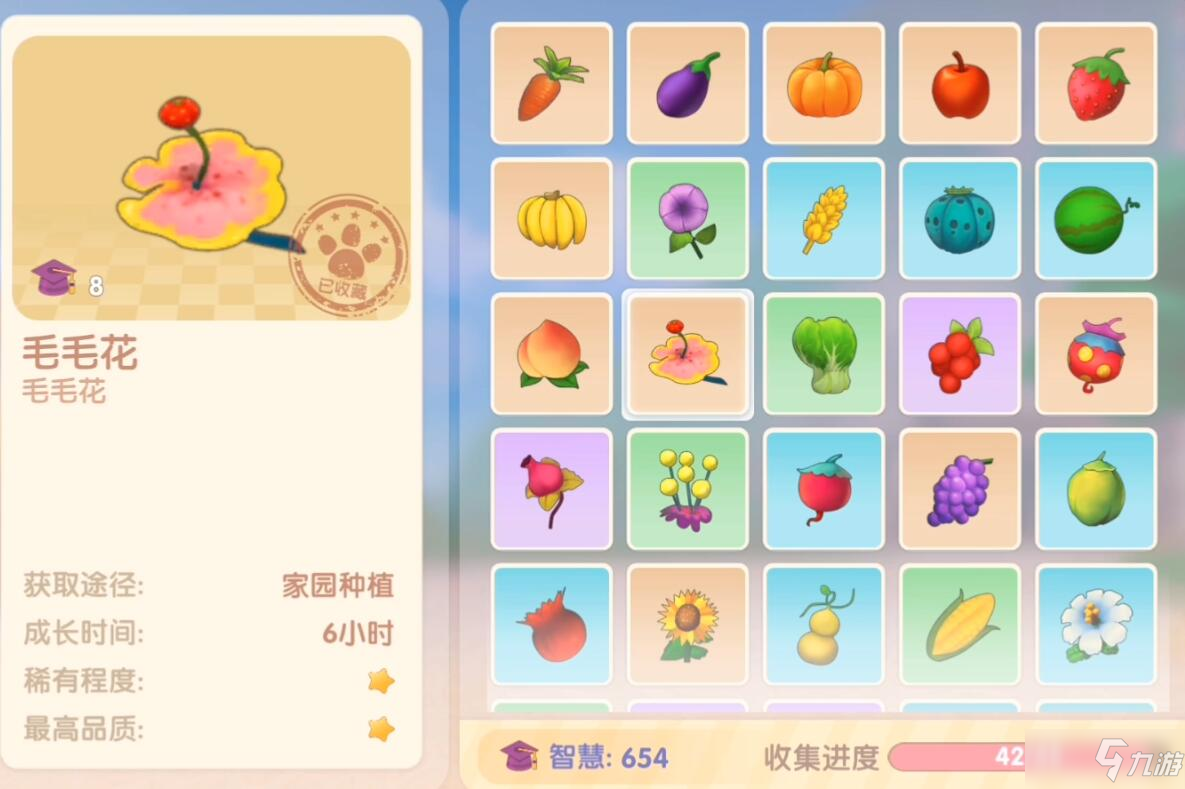 《摩尔庄园手游》毛毛花获得方式
