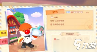 <a id='link_pop' class='keyword-tag' href='https://www.9game.cn/moerzhuangyuan1/'>摩尔庄园手游</a>尼克在哪 摩尔庄园手游尼克位置详解