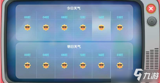 <a id='link_pop' class='keyword-tag' href='https://www.9game.cn/moerzhuangyuan1/'>摩尔庄园手游</a>天气怎么看 摩尔庄园手游天气查看攻略