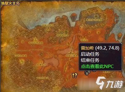 《魔兽世界》怀旧服万无一失任务在哪接