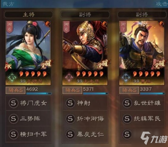 三国志战略版关银屏太史慈开荒心得分享 新手开荒攻略