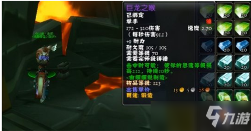 魔兽世界TBC最新改动 新增守卫机制法力陵墓采矿被废