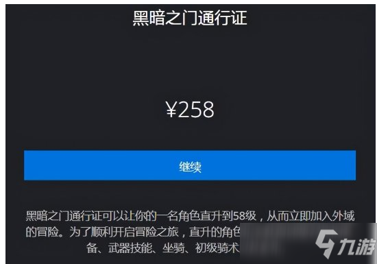 魔兽世界TBC最新改动 新增守卫机制法力陵墓采矿被废