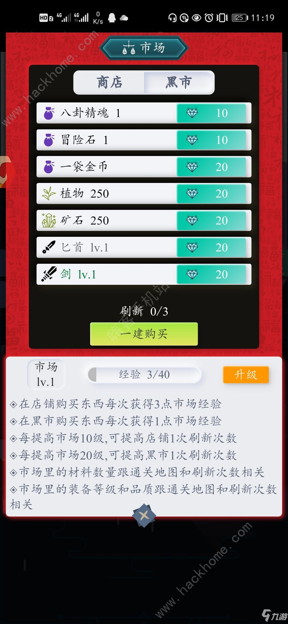 月光之城游戏新手攻略 开局阵容搭配武器选择推荐