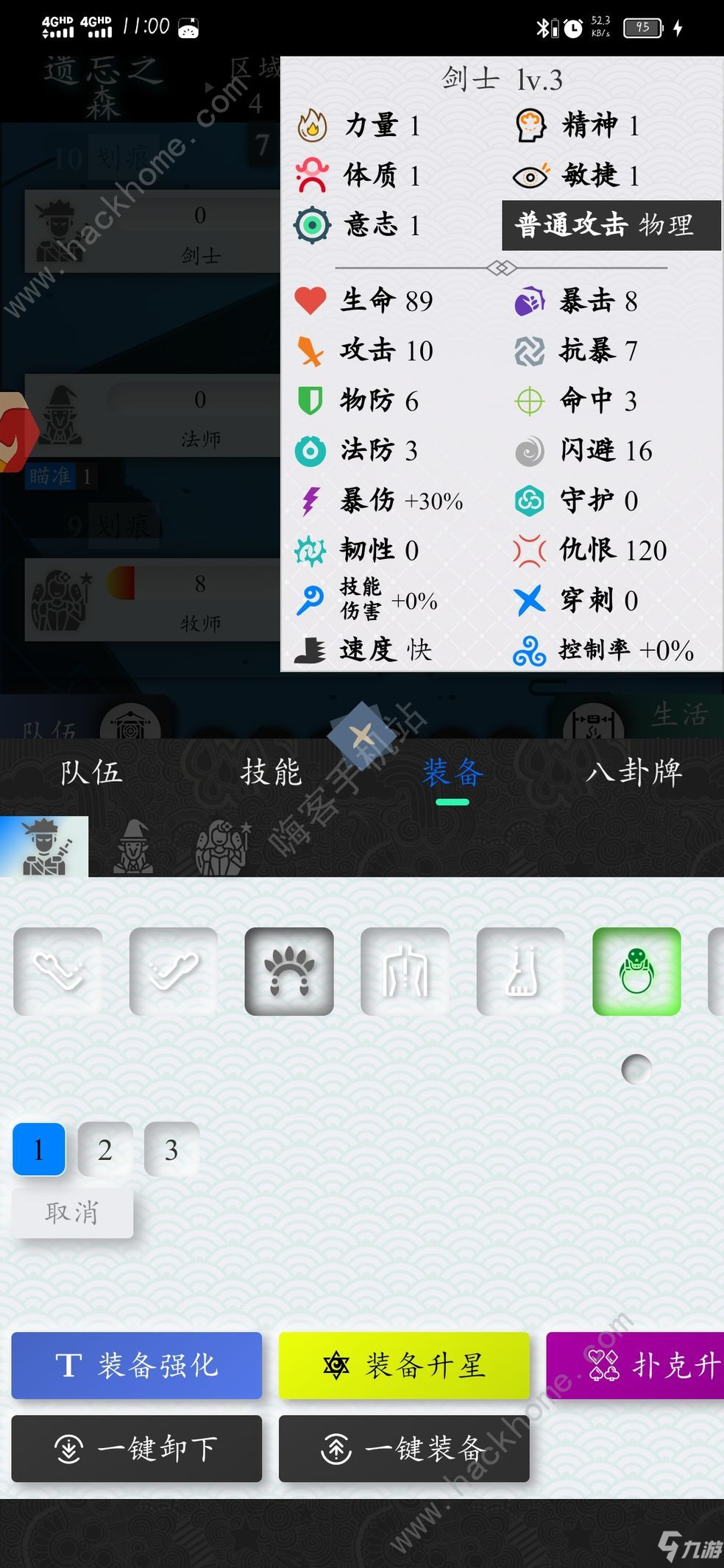 月光之城游戏新手攻略 开局阵容搭配武器选择推荐