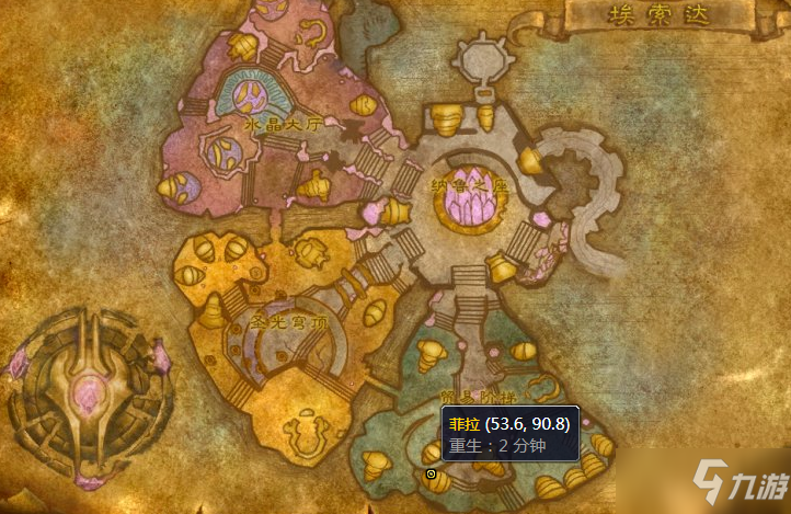 《魔兽世界》里面的精金弹丸图纸哪里可以买到
