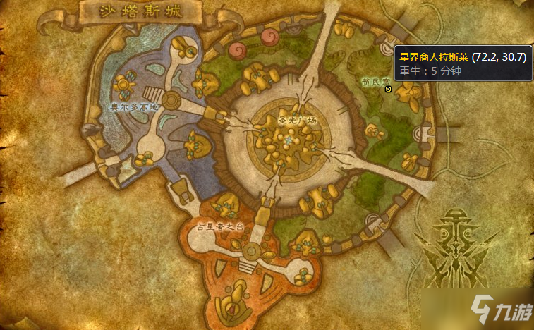 《魔兽世界》里面的精金弹丸图纸哪里可以买到