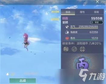 妄想山海绯霞获取攻略
