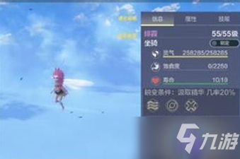 《妄想山海》绯霞获取方法