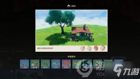 原神决胜的礼物成就怎么获得