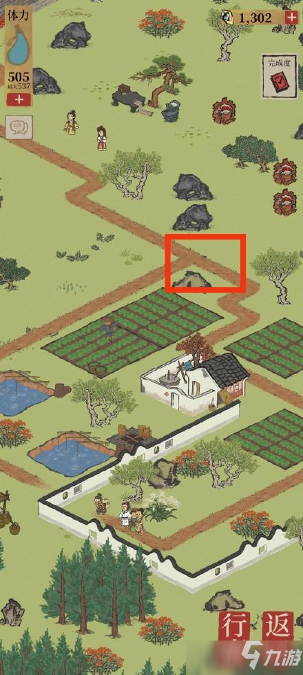 江南百景图公主的请帖获取攻略