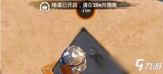 和平精英黃金島金條怎么使用 黃金島金條優(yōu)先購買建議