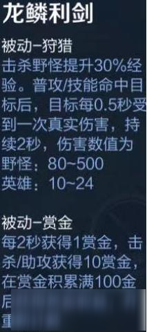 王者榮耀趙云怎么選擇打野刀 打野刀選擇推薦