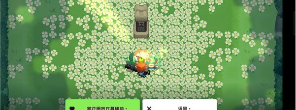 坎公骑冠剑花坛全收集通关攻略