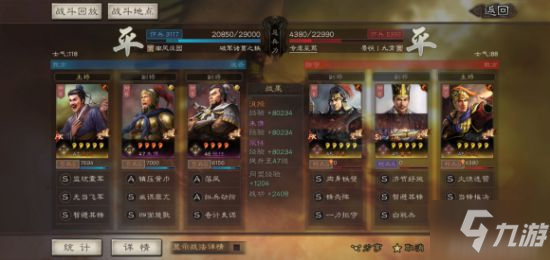 三国志战略版沮授群弓强势平民阵容分享