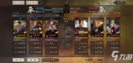 三国志战略版沮授群弓强势平民阵容分享