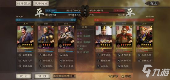 三国志战略版沮授群弓强势平民阵容分享