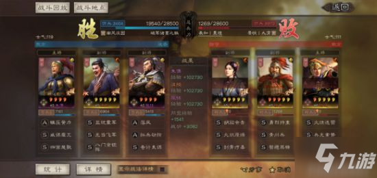 三国志战略版沮授群弓强势平民阵容分享